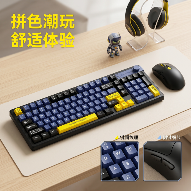 [主图 3] W1050拼色键盘鼠标套装使用场景主图。
[氛围风格] 活力感动漫拼接色青春风格，年轻电竞数码风，风格与前两图完全统一；
[画质] 商业摄影质感，C4D Octane超写实渲染，产品清晰预览效果