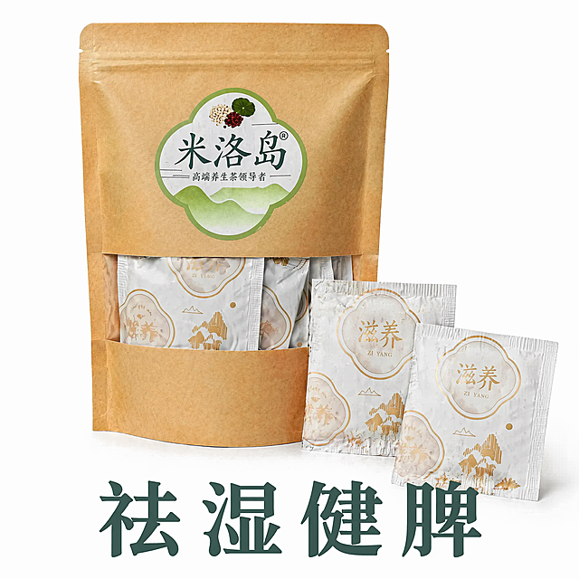 [主图-1] 白底高清产品全景图
[氛围风格] 新中式轻奢养生风，柔和自然光，干净高级
[画质] 8K超清商业食品摄影，产品清晰真实，质感牛皮纸纹理清晰，茶包烫金山水纹路精致，细节锐利
[元素] 米洛岛五指毛桃茯苓茶牛皮纸自立袋包装居中，袋身保留原绿色梅花形品牌标，保持产品外观（物理结构、材质质感、颜色）与输入产品图绝对一致，杜绝任何变形和色差，精细化处理。袋内露出烫金滋养独立小茶包，2包独立茶包自然摆放在牛皮纸袋子右前方，商品主体占比约70%，画面干净无多余杂物，构图居中
[光影] 柔和均匀自然光，光影高级柔和，无硬阴影，整体通透不灰蒙
[配色] 整体配色浅棕+墨绿+烫金浅金，干净纯白背景
[视角构图] 正面平视居中构图，产品完整不裁切，满屏无边框
[文字版式] 预留文字区域留白，下方突出祛湿健脾四个大字视觉，大字粗体墨绿色，醒目清晰，无多余文字
[比例分辨率] 1:1比例，4K分辨率；文字清晰可辨，超高清
[负向提示词] 变形，水印，文字错乱，产品图模糊，背景杂乱，畸形包装