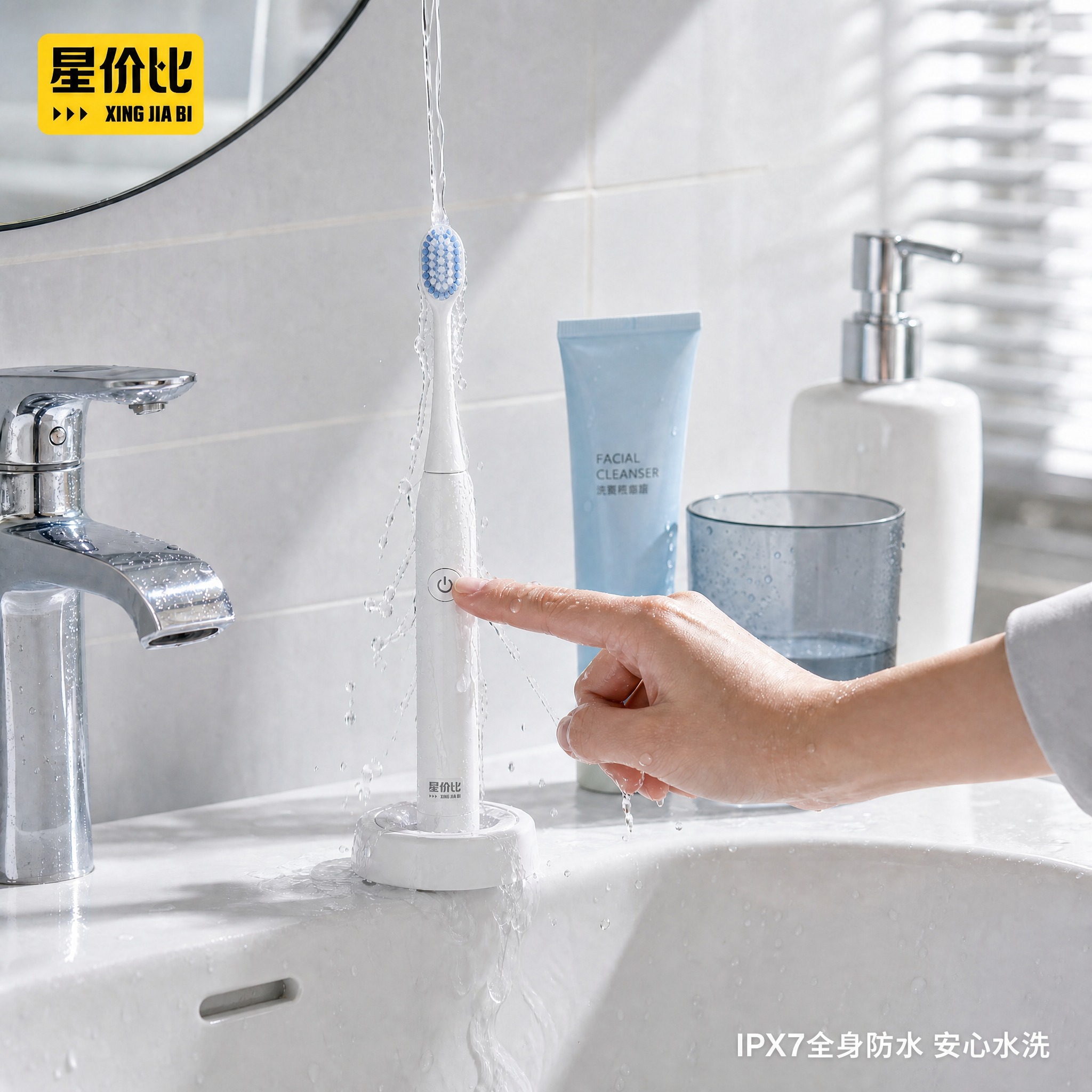 [主图-4 白色款] 真实使用场景主图，白色电动牙刷在卫生间洗… - 图片创意预览