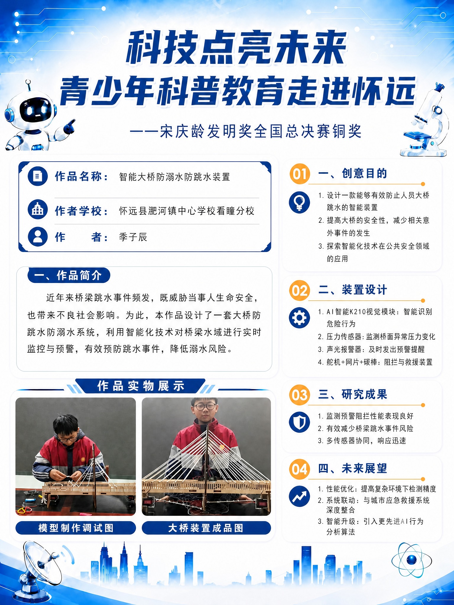 稿定 AI 图片作品 - 图片创意预览