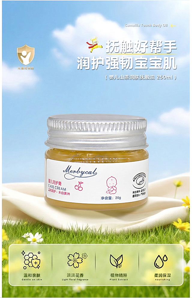 将图1的商品替换为图2（维持图1的尺寸），保证溶图效果