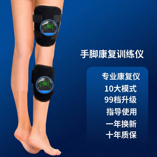 基于原图，更换模特为站立双腿微屈姿态，提炼文字内容为"手脚康复训练仪 专业康复仪 10大模式 99档升级 指导使用 一年换新 十年质保"，主图模板采用对角分栏布局，左上展示产品，右下陈列卖点，背景为深预览效果
