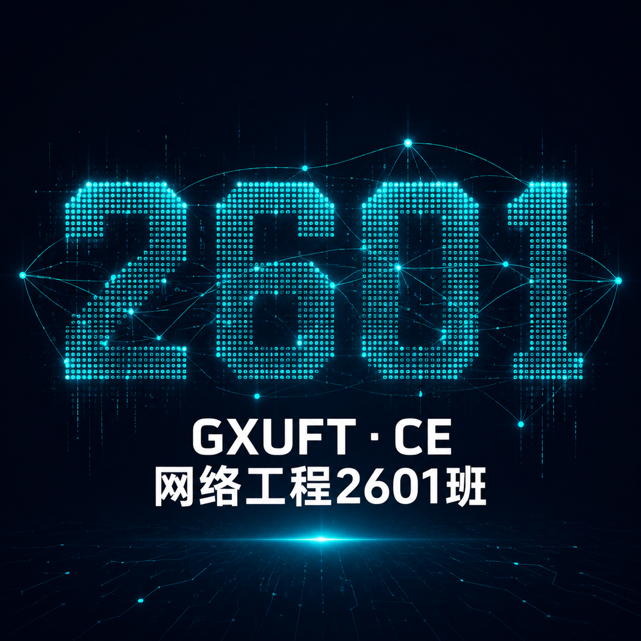 极客暗夜风格科技海报，深邃藏青色哑光黑背景（#0F172A）。… - 图片创意预览
