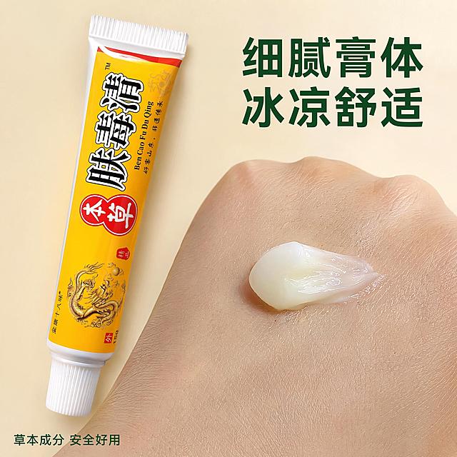 [主图-3] 本草肤毒清质地肤感展示主图。[氛围风格] 真实自然，干净清新。[画质] 商业摄影微距质感，细节清晰锐利，画面干净高级。[元素] 挤出一小部分本草肤毒清软膏在干净的手背皮肤上，软膏左侧放置完整的产品管体，展示产品外观。保持完整产品外观物理结构材质质感颜色与输入产品图绝对一致，杜绝任何变形和色差，精细化处理。商品主体占比严格控制在60%-80%之间，画面满屏无边框。[光影] 柔和侧光，突出软膏细腻质地和皮肤纹理，细节清晰通透。[配色] 浅米色背景，搭配皮肤自然肤色和产品黄红色，干净自然。[视角构图] 平视微距特写，聚焦软膏质地和产品，景深适中。[文字版式] 右上角负空间写“细腻膏体 冰凉舒适”，深绿色粗体，大字突出；左下角标注“草本成分 安全好用”，小号深绿色字，不遮挡主体。[输出要求] 1:1比例，文字清晰可辨，超高清商业摄影质感。[负向提示词] 变形，文字错乱，产品图模糊，背景杂乱，水印，电商平台Logo，绝对化违禁用语，夸张功效描述