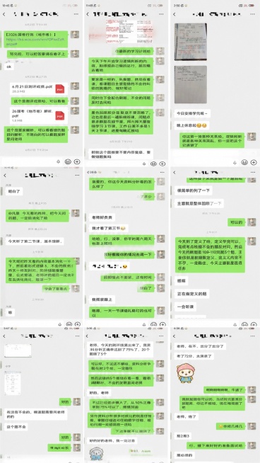将提供的9张微信聊天截图按照时间顺序竖排拼接，排版成适配手机竖屏展示的长图，整体风格简洁，图片之间排列紧凑，保证每张截图的聊天内容都清晰可见，不要添加多余的装饰和元素，保持画面整洁简练。预览效果