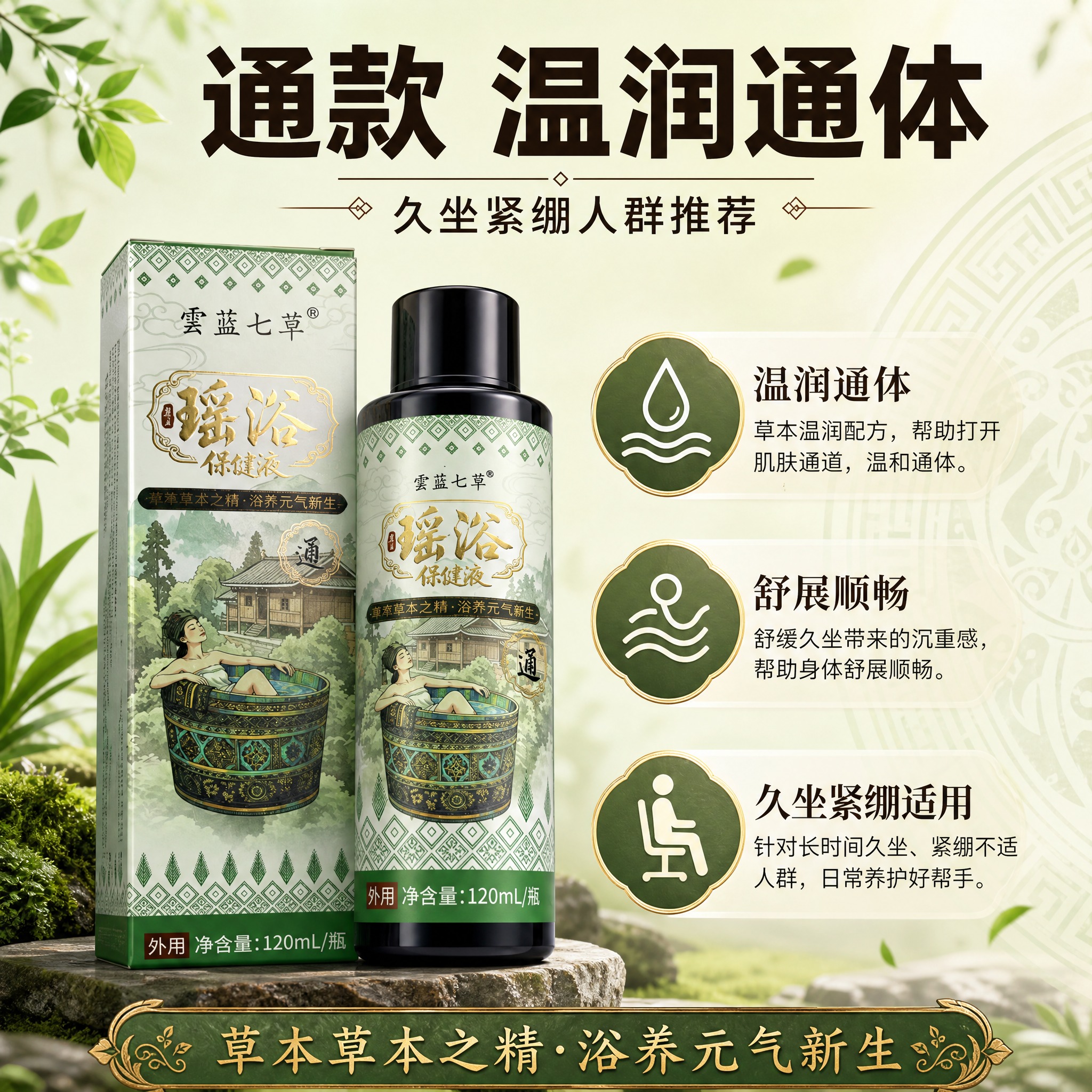 [主图-9] 通款产品特写与功效详解，深入展示单款产品特点，帮… - 图片创意预览