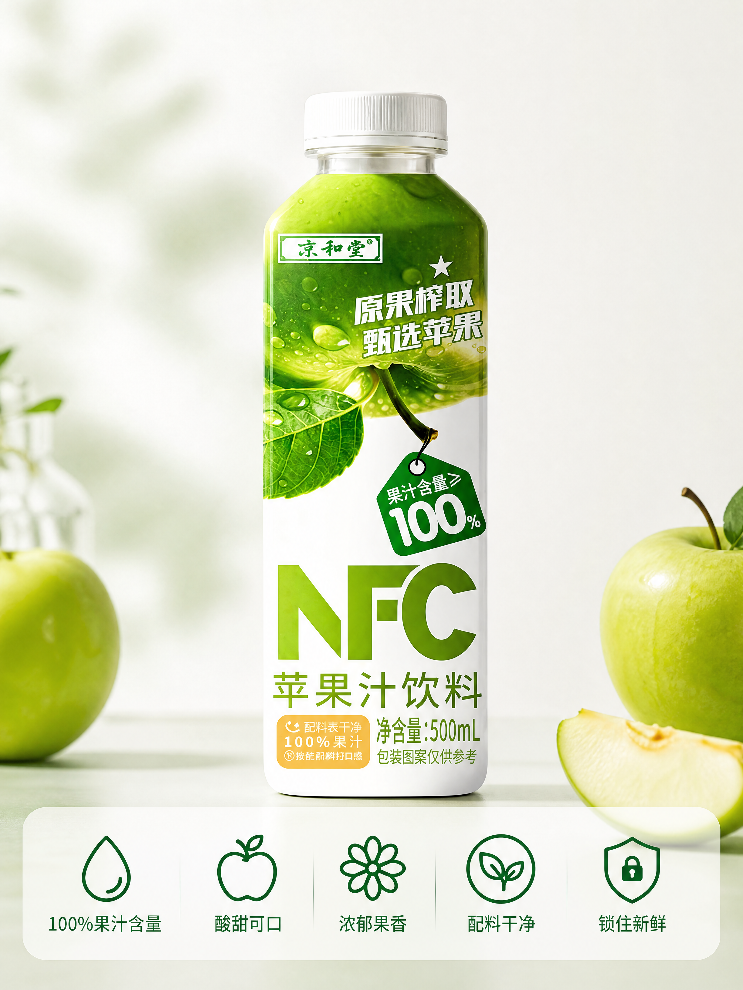 [主图-5] 产品信息与信任背书，促进下单转化 [氛围风格]… - 图片创意预览