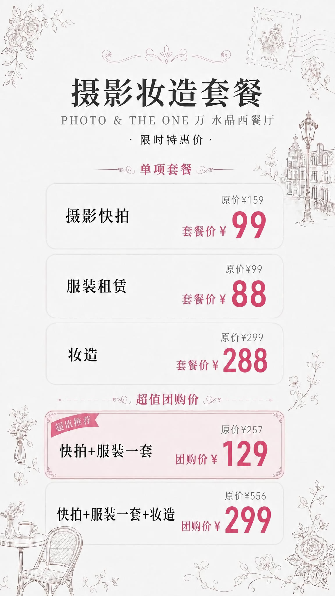 稿定 AI 图片作品 - 图片创意预览