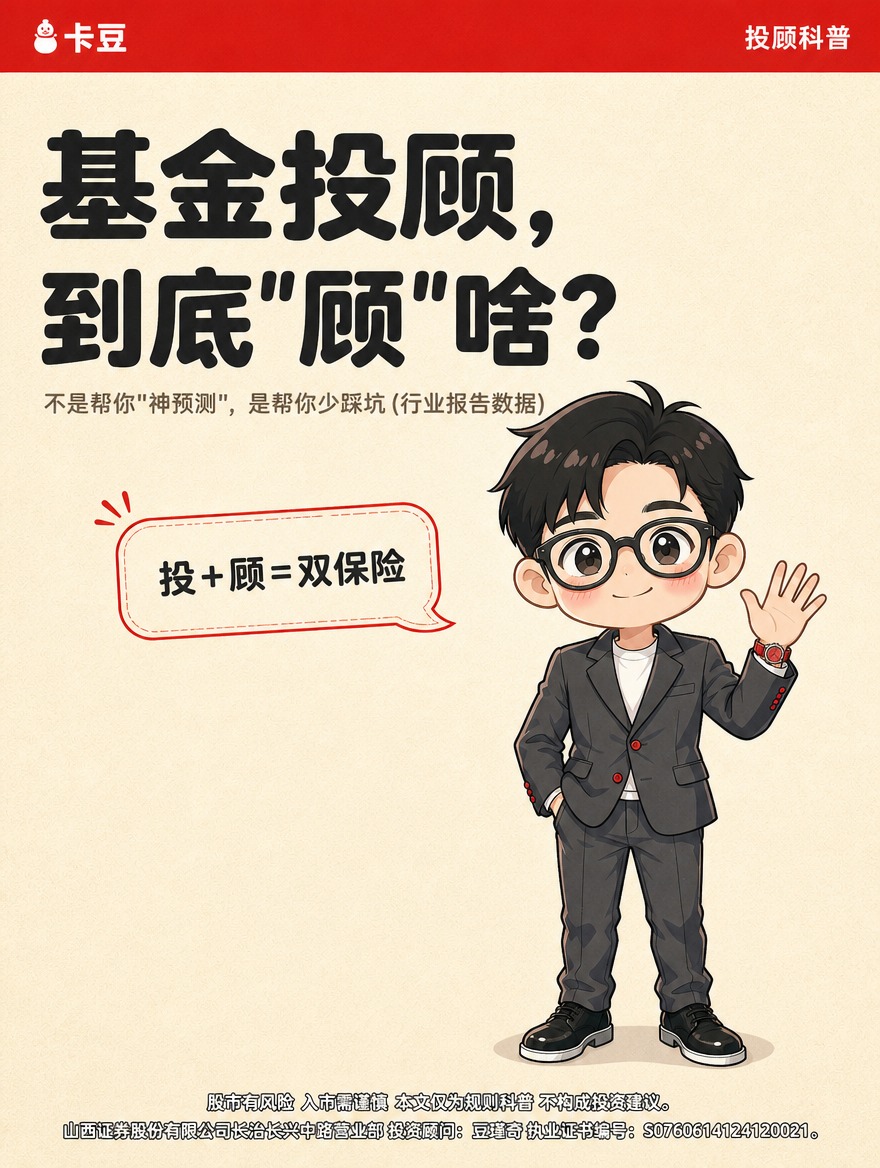 [商品] 使用【图6】卡豆封面挥手形象；保留黑色短发、圆框眼镜… - 图片创意预览