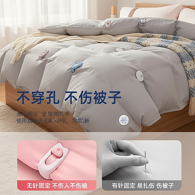 换一下文字颜色，在换一下背景，换成房间冬天被子场景，图片1比1，产品居中放大
