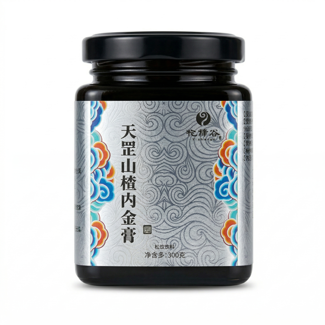 精修这个膏瓶产品，调整为正视图摆放，更换为纯白背景，生成商品白底图，保留瓶身完整文案和花纹细节预览效果
