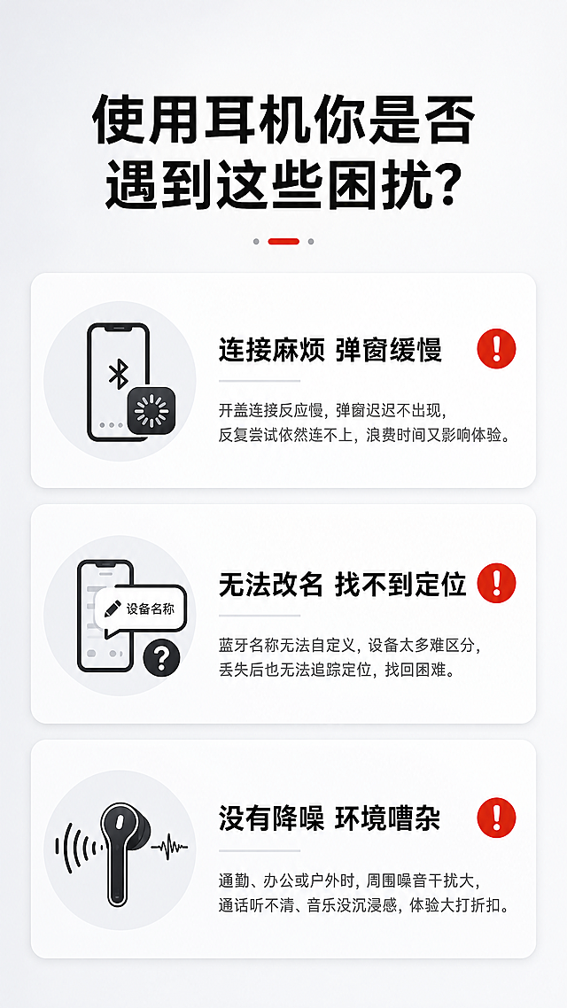 使用商品详情页技能根据商品图「图片1」「图片1」「图片1」「图片1」「图片1」生成详情页，参考图为，商品名称为华强北AIR7代，卖点为支持弹窗定位，改名，降噪，适配平台为拼多多，图片比例为9:16，需求屏数为8张，不要出现苹果LOGO ，AIRPODS，1:1定制，原装，IPHONE等违规词语