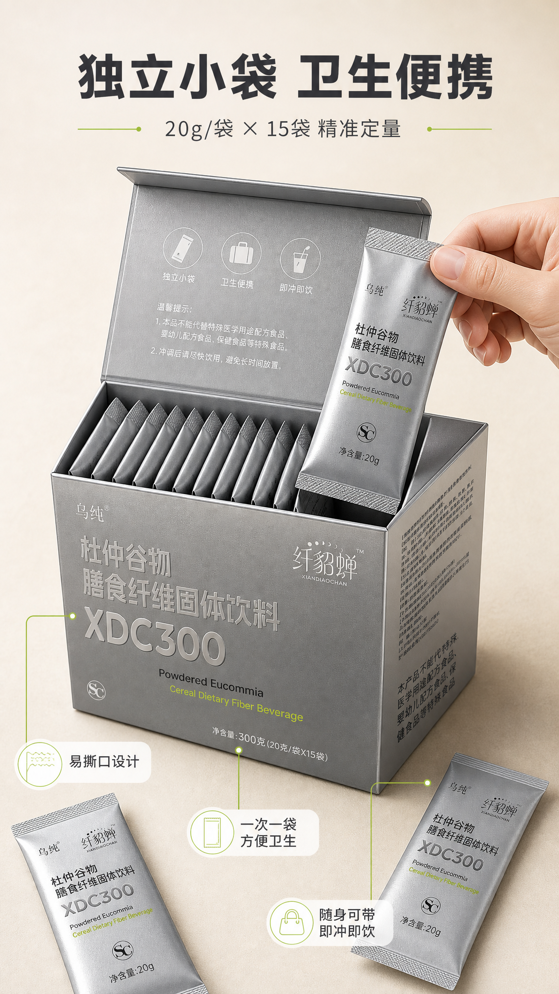 [商品] 使用【图1】银灰色包装盒打开状态展示内部，盒内整齐排… - 图片创意预览