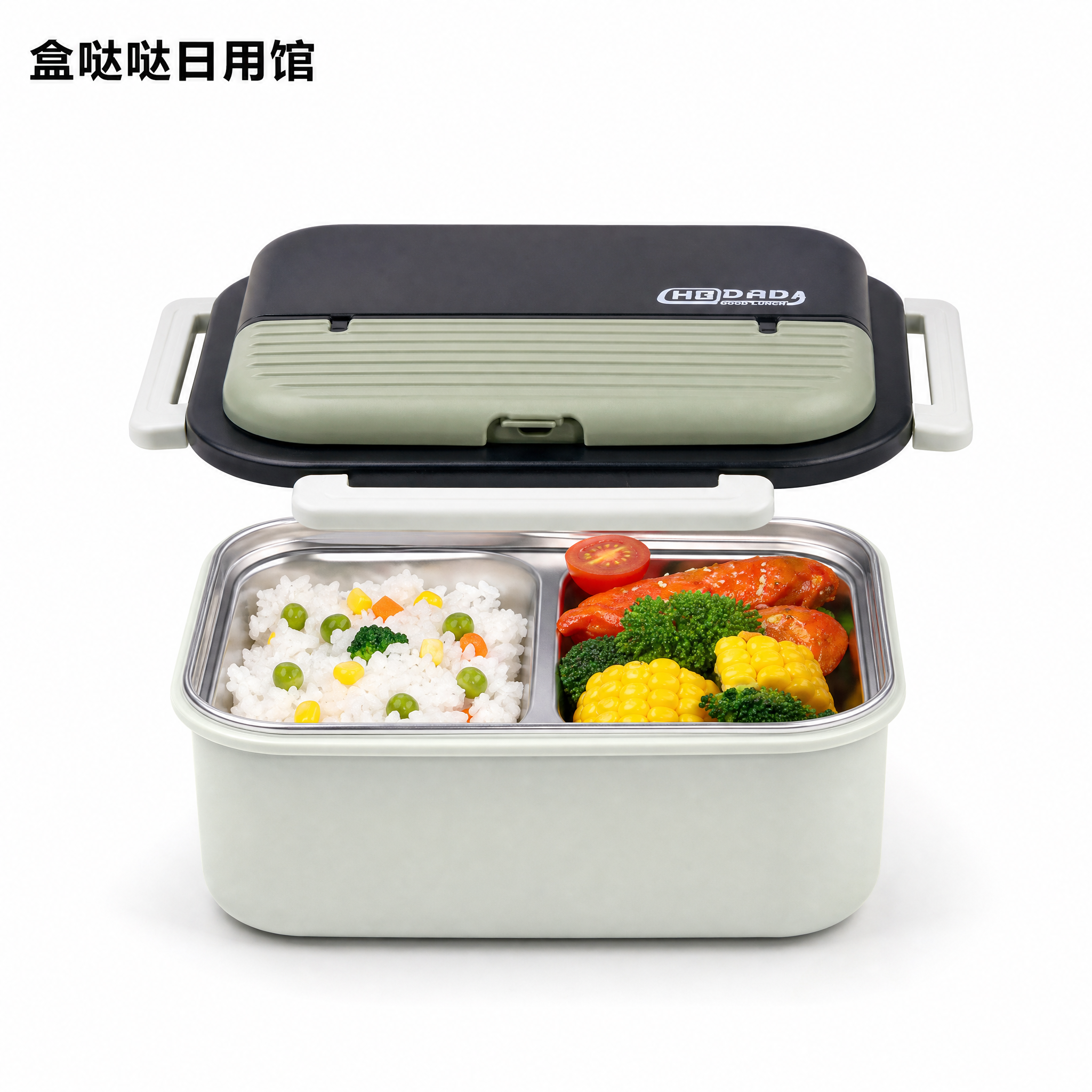 产品精修，304不锈钢分格饭盒绿色款，带盖，产品置于纯白背景上… - 图片创意预览