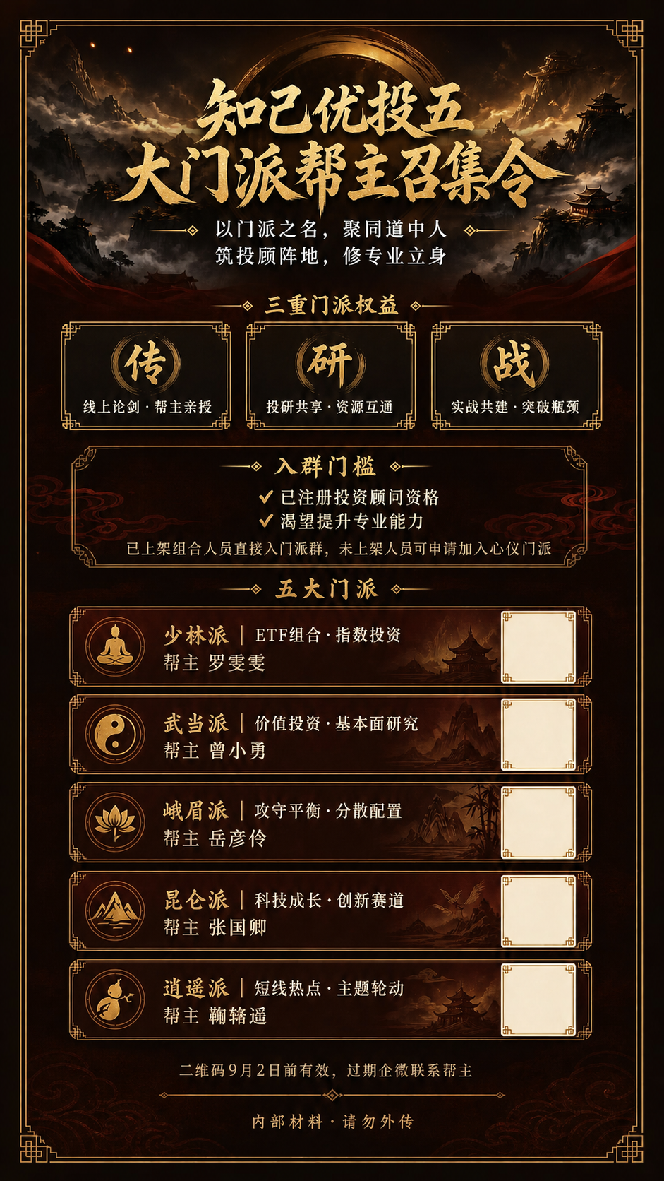 稿定 AI 图片作品 - 图片创意预览
