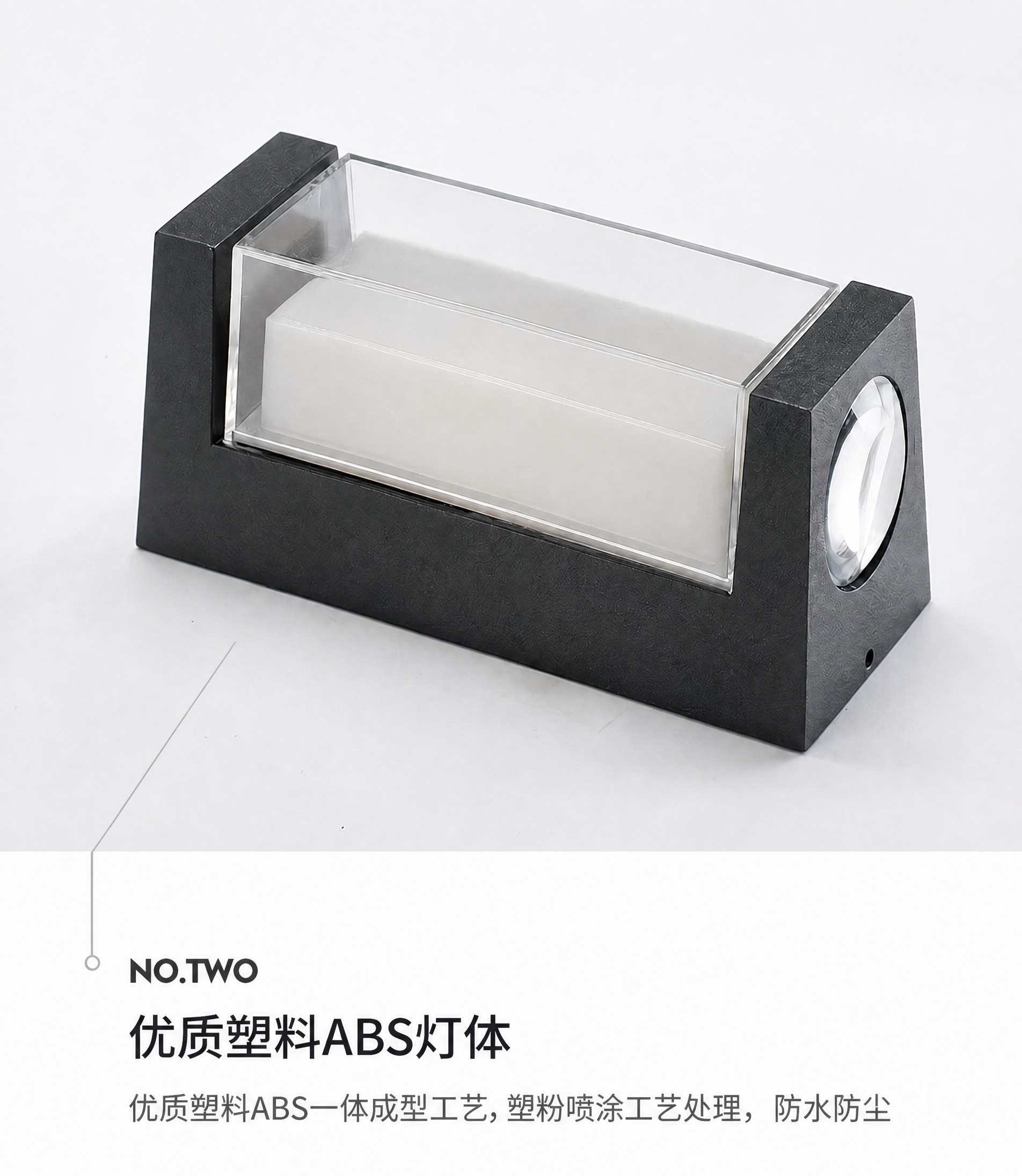 将图片下方小字中的'精工铝材一体压铸成型'替换为'优质塑料AB… - 图片创意预览