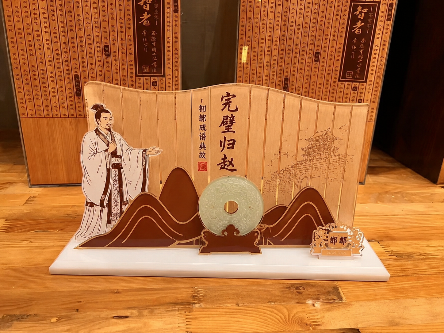 创意预览图