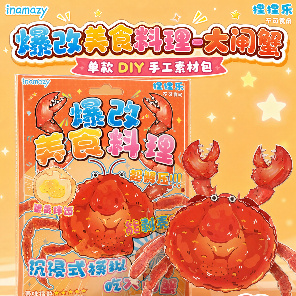 1:1正方形电商SKU主图，马卡龙清新风+卡通童趣风，高饱和暖… - 图片创意预览
