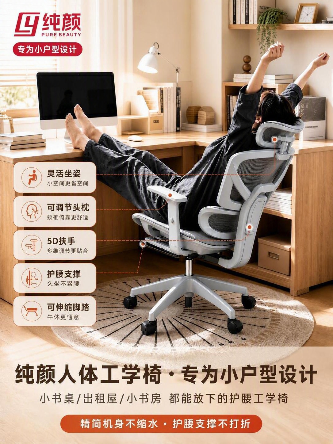 产品精修, 锁定原图背景与场景, 不去底不换背景, 保持原背景… - 图片创意预览