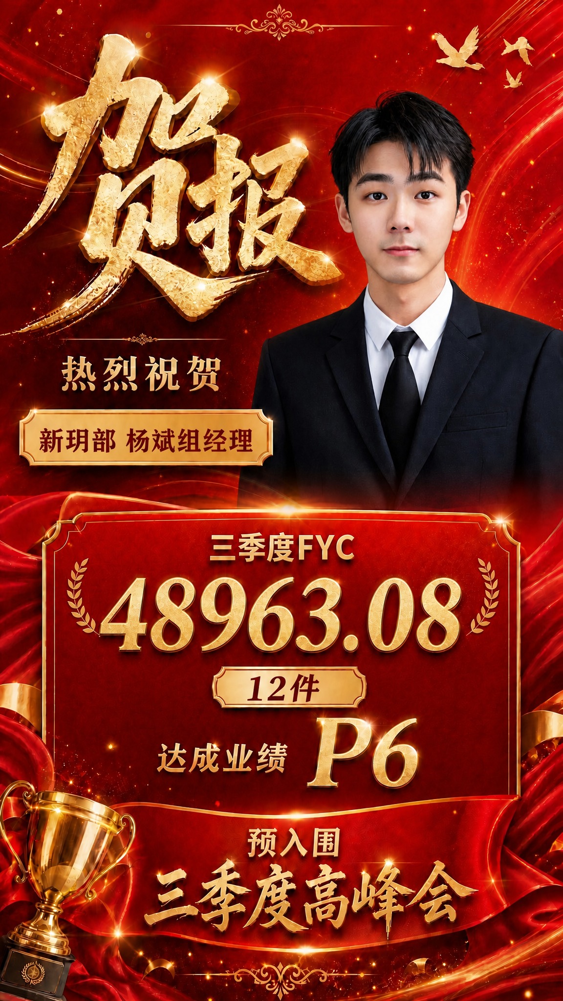 稿定 AI 图片作品 - 图片创意预览