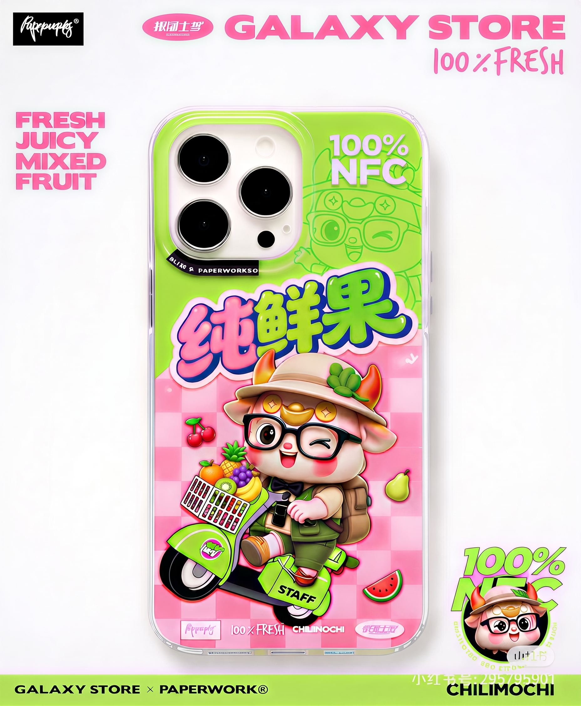 创意预览图