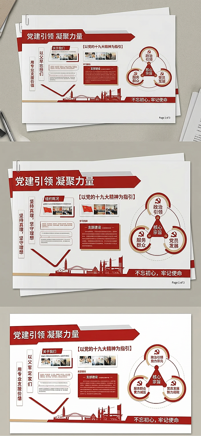 将其转化为文件形式