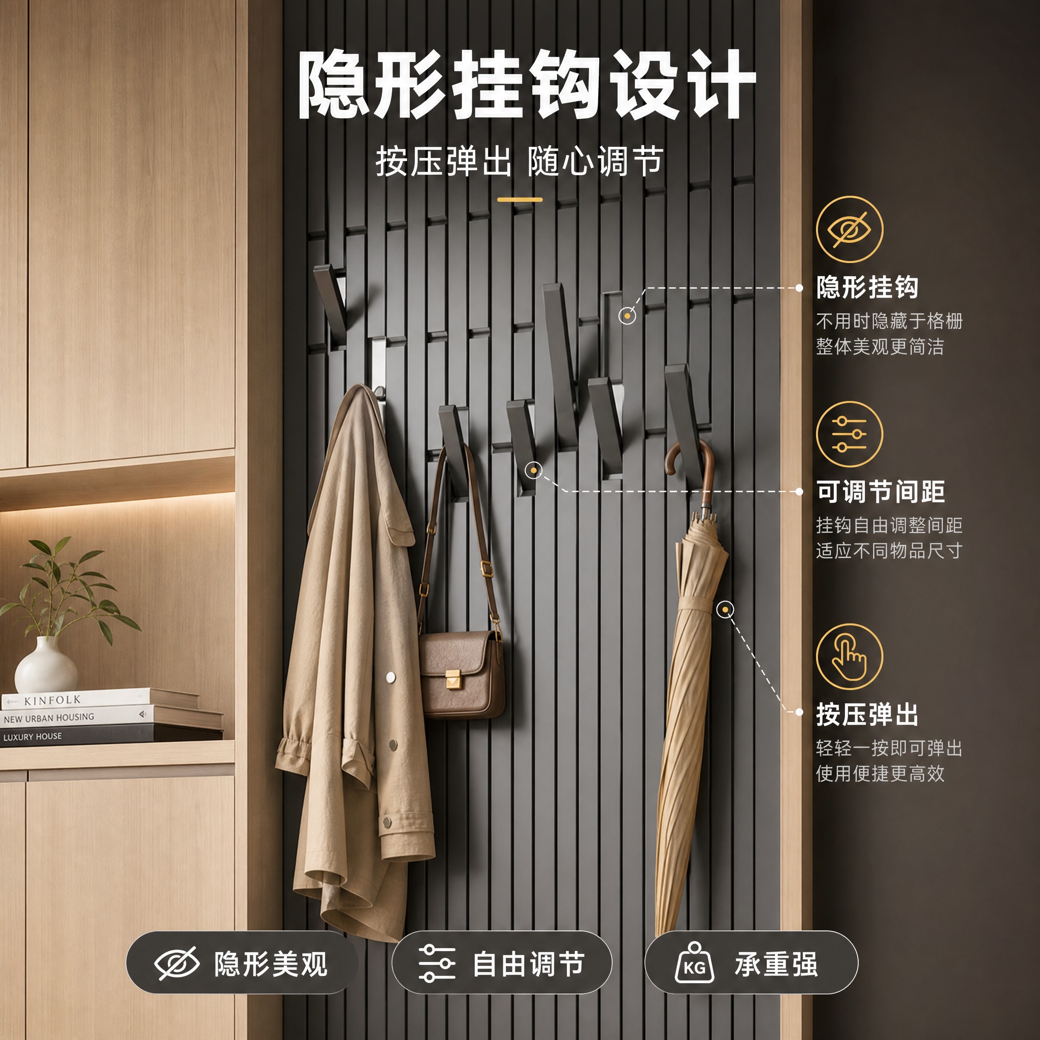 [主图-2] 功能结构与隐形挂钩演示主图，展示钢琴键挂衣架的可… - 图片创意预览
