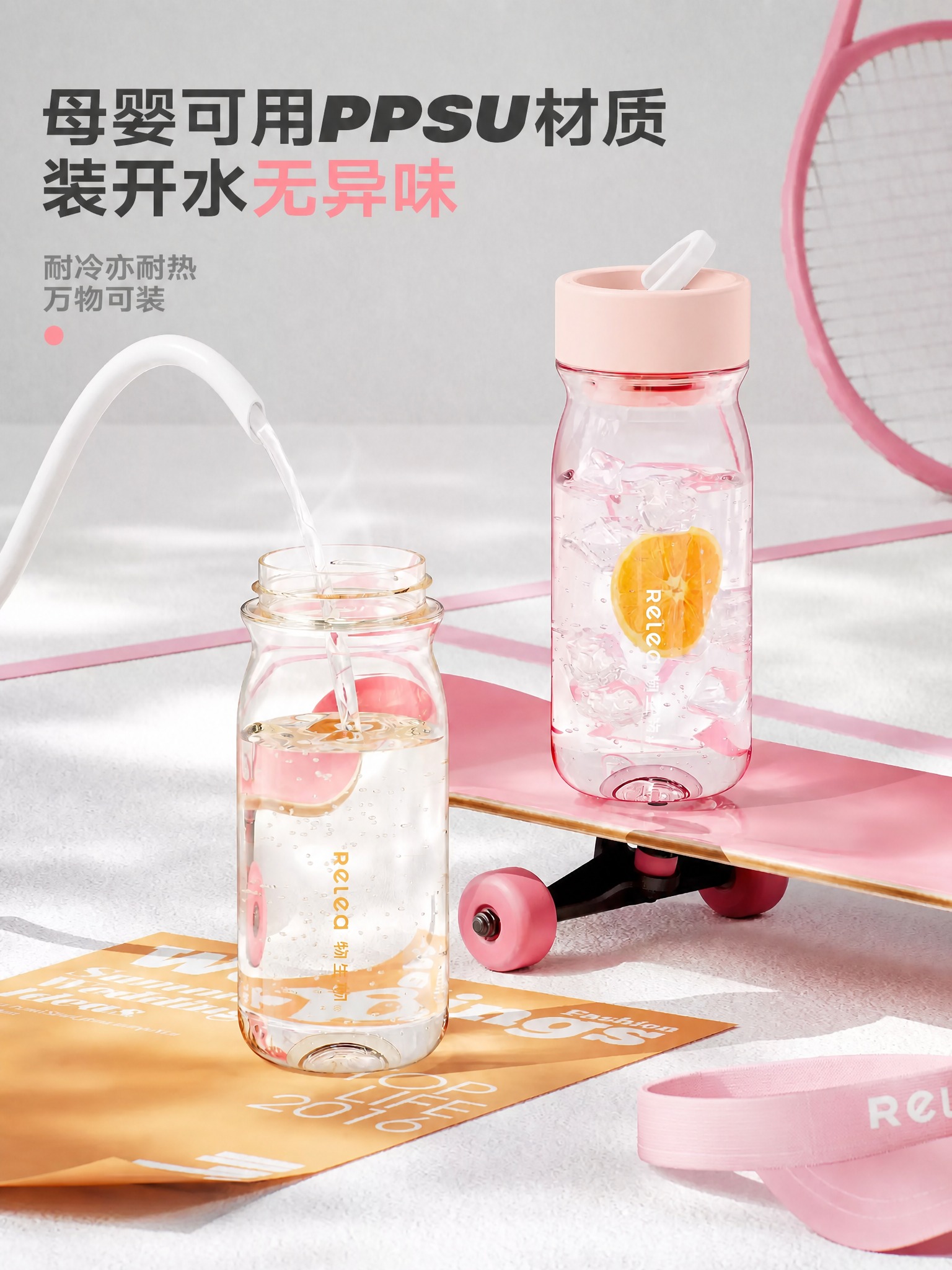 将图中左上角的大标题文案“母婴级PPSU材质”修改为“母婴可用… - 图片创意预览