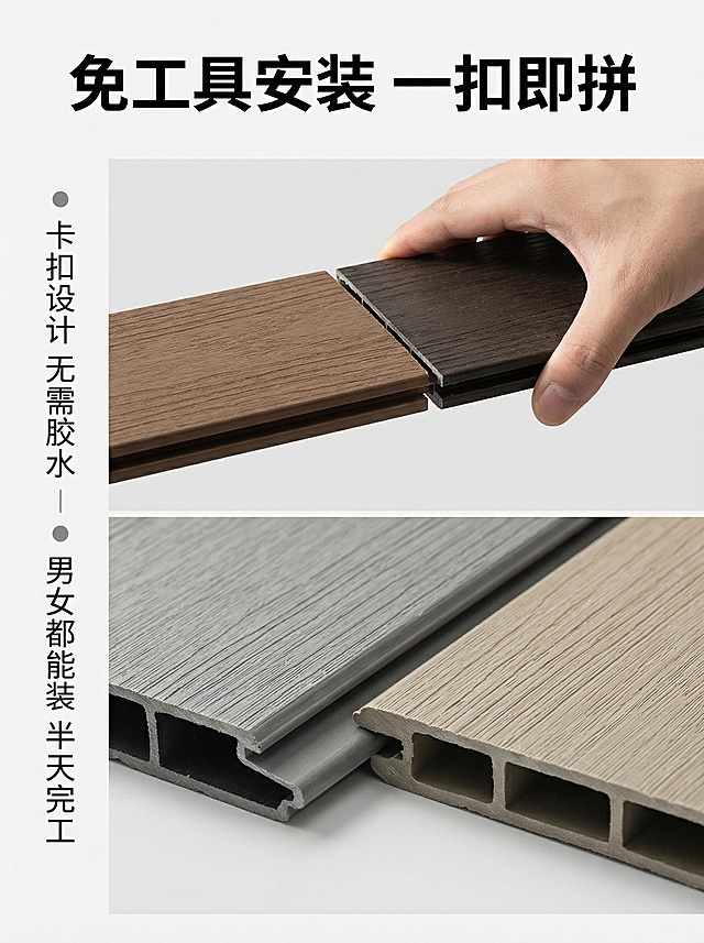 [主图 4] 便捷安装演示，氛围风格高端大气，简洁实用。画面展示卡扣式安装拼接过程，采用上下分屏，上半部分展示工人手轻轻一扣完成拼接操作，下半部分展示锁扣结构细节特写。核心卖点：安装便捷，无需工具，快速拼装。配色色系：保持产品原有色系，背景简洁浅灰色，突出操作主体。视角构图：平视特写拼接动作，清晰展示安装步骤。文字版式：顶部标题 "免工具安装 一扣即拼"，左文右图结构，左侧垂直排列安装卖点 "卡扣设计 无需胶水 | 男女都能装 半天完工"，小圆点做项目符号，文字悬浮不遮挡操作主体，保持简洁高端。分辨率2K