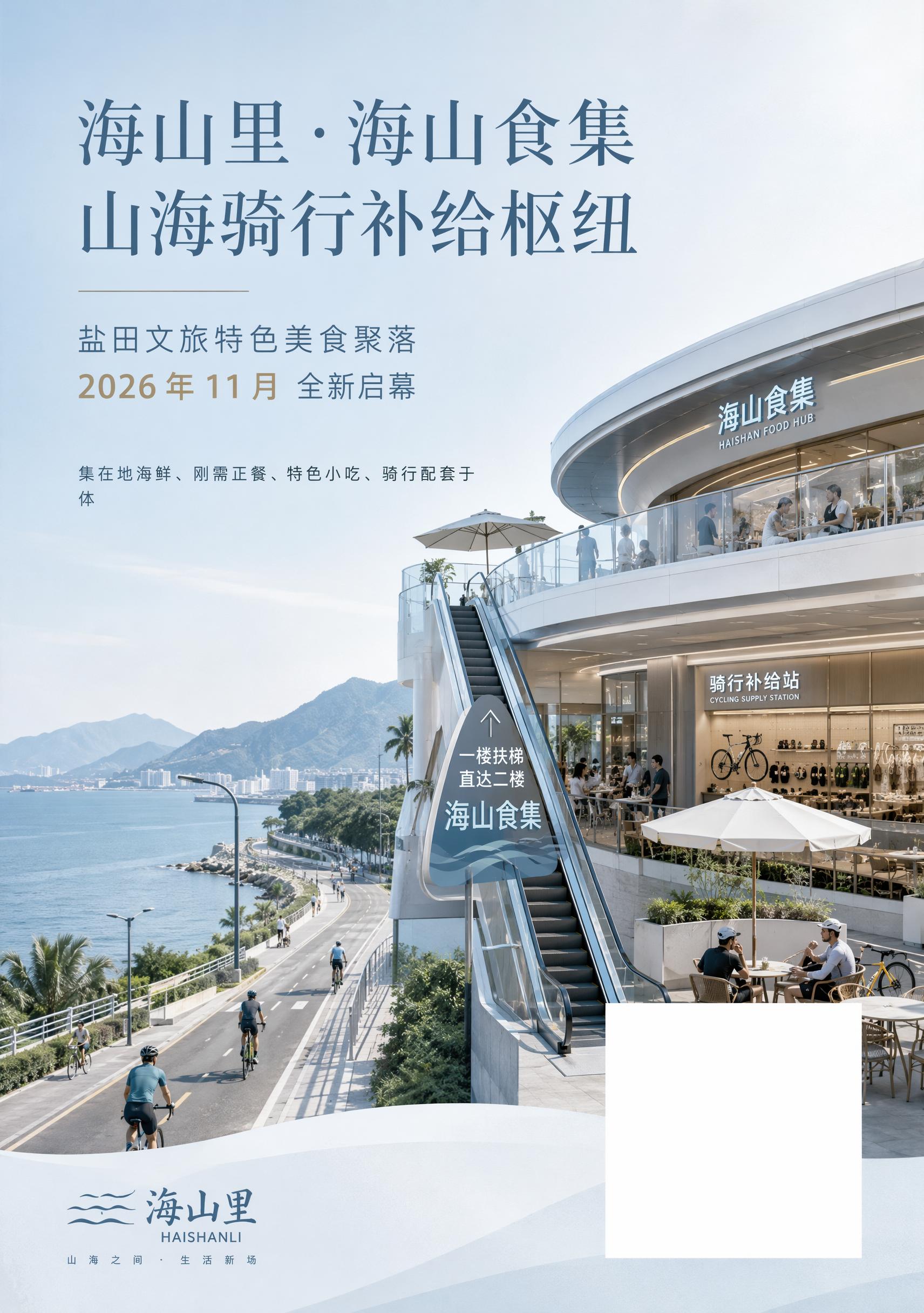 # 4张竖版企业内刊专用海报AI生成提示词 统一基础规范：竖版… - 图片创意预览