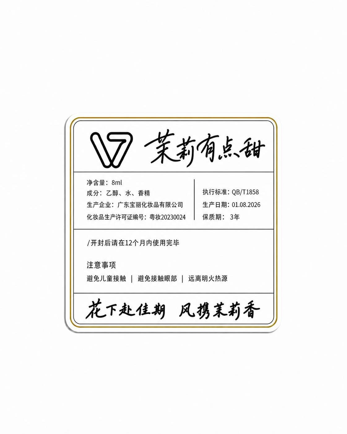 保持图片整体布局、边框、所有文字内容、中间区域文字样式完全不变… - 图片创意预览