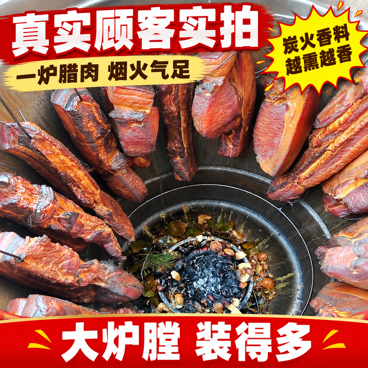 [主图-1] 顾客实拍主图：以原实拍图为底，做成拼多多买家秀风… - 图片创意预览