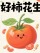 模板预览图
