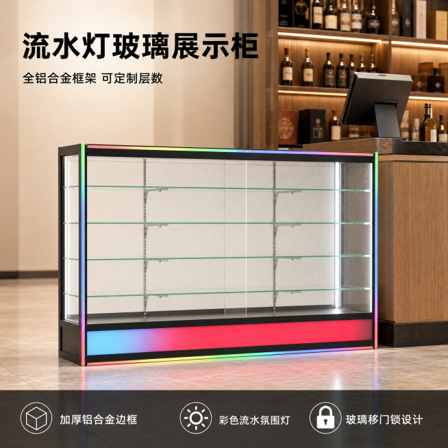 「图片1」「图片1」「图片1」「图片1」「图片1」「图片1」「图片1」「图片1」「图片1」「图片1」请根据以上图片，生成一套主图（5张），商品名称是流水灯玻璃展示柜，
产品尺寸：118*50*97m；预览效果