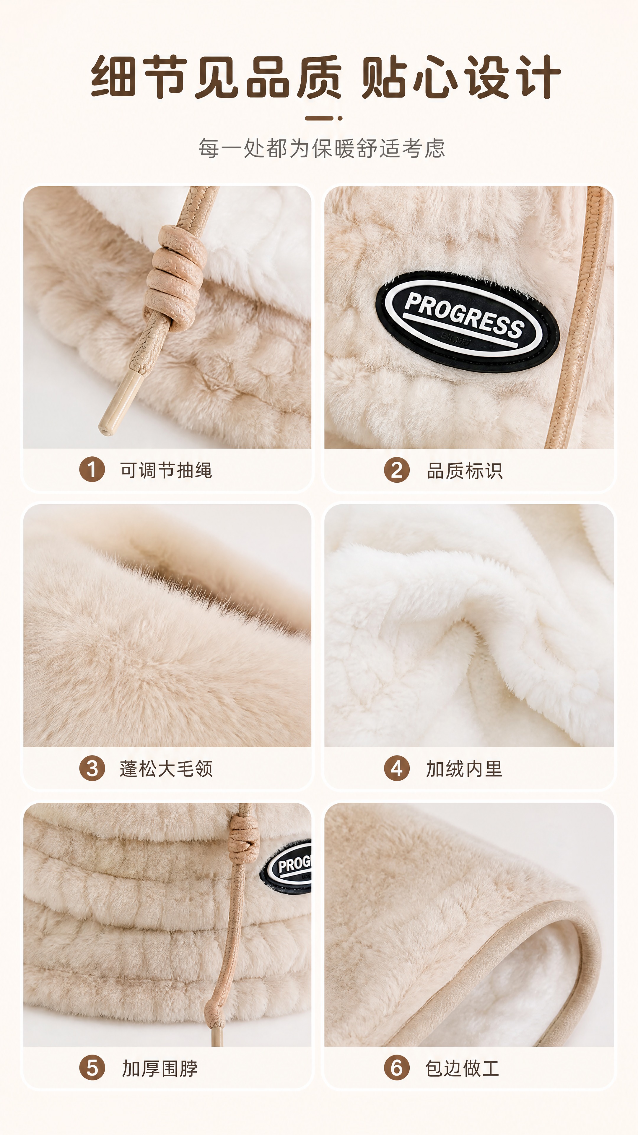 [商品] 使用【图1】卡其色、【图10】米白色毛绒一体帽细节图… - 图片创意预览