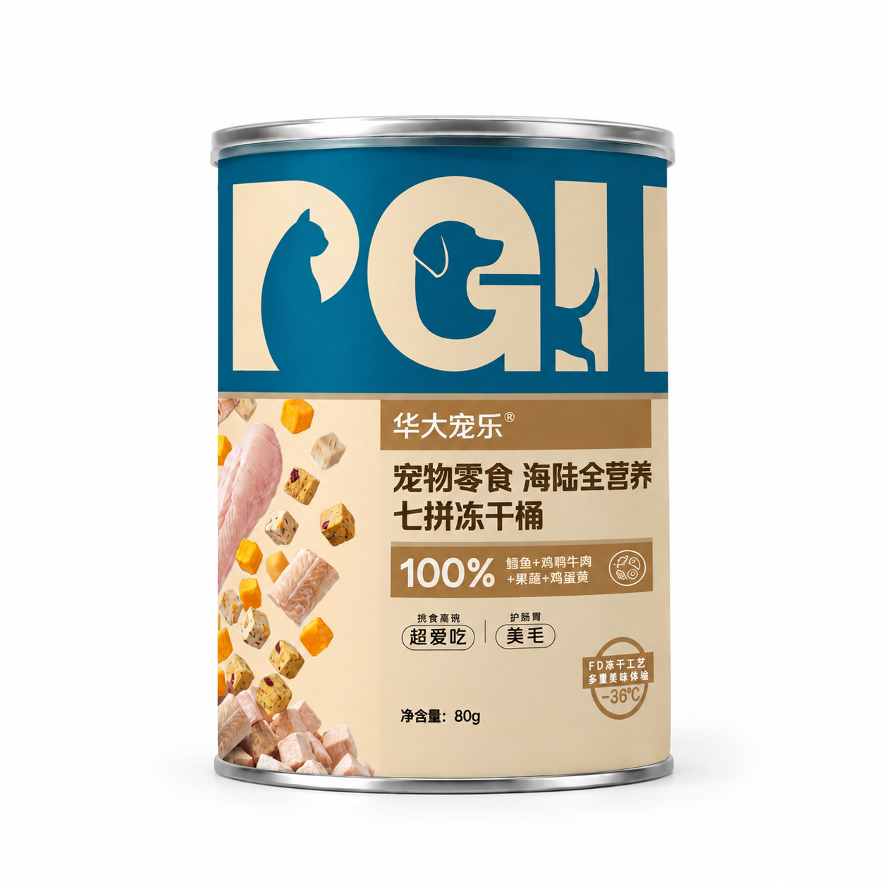 产品精修，产品置于纯白背景上，专业商业棚拍光，5500K标准中… - 图片创意预览