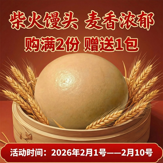 赠送1包，不是赠送一份，修改一下预览效果