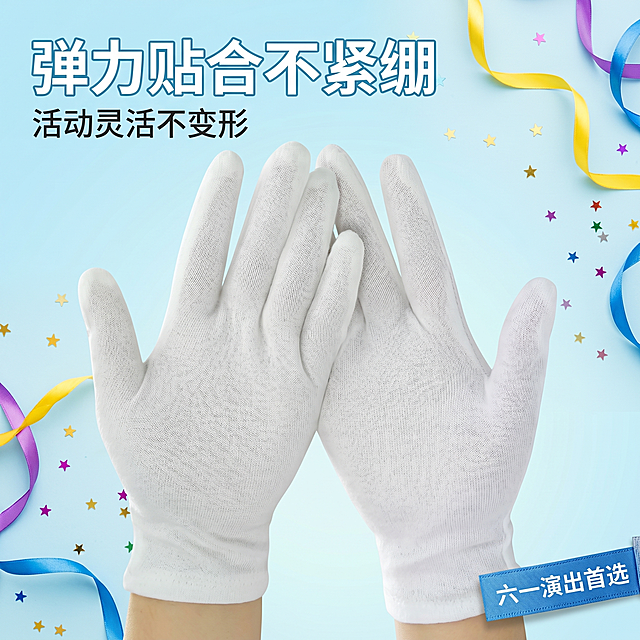 [主图-3] 六一儿童白色棉手套表演专用，延续第一张主图风格。
[氛围风格] 清新活泼儿童节氛围；
[画质] 商业摄影质感，光线明亮通透，产品清晰真实，画面干净高级，超高清。
[元素] 在参考图基础上重绘，保持儿童白色棉手套外观、针织棉材质质感、颜色与输入产品图绝对一致，杜绝任何变形和色差，精细化处理。一双儿童白色棉手套居中展示，商品主体占比严格控制在 70%，画面满屏无边框，背景使用和第一张一致的清新浅蓝色渐变，点缀不同的六一儿童节装饰（彩色丝带和小五角星），风格统一。
[光影] 正面柔光均匀打亮，突显棉手套细腻针织纹理，手套边缘轮廓清晰有轻微高光，背景光干净通透，整体明亮不暗沉，和第一张光影风格一致。
[配色] 主色调清新浅蓝，搭配白色产品，点缀紫色黄色装饰色，整体干净清爽，和第一张配色统一。
[视角构图] 正面平视构图，产品为绝对视觉中心，景深适中，和第一张构图保持一致风格。
[文字版式] 左上负空间左对齐留安全边距，大字主文案“弹力贴合不紧绷”白色粗体带浅蓝色细描边，字号最大；下方辅助小字“活动灵活不变形”字号缩小一半，白色字体，清晰可读。右下角蓝色小标签标注“六一演出首选”白色文字，版式和第一张保持一致。
[比例分辨率] 1:1 比例，2k 分辨率，文字清晰可辨。
[负向提示词] 变形，水印，文字错乱，产品图模糊，背景杂乱，遮挡主体