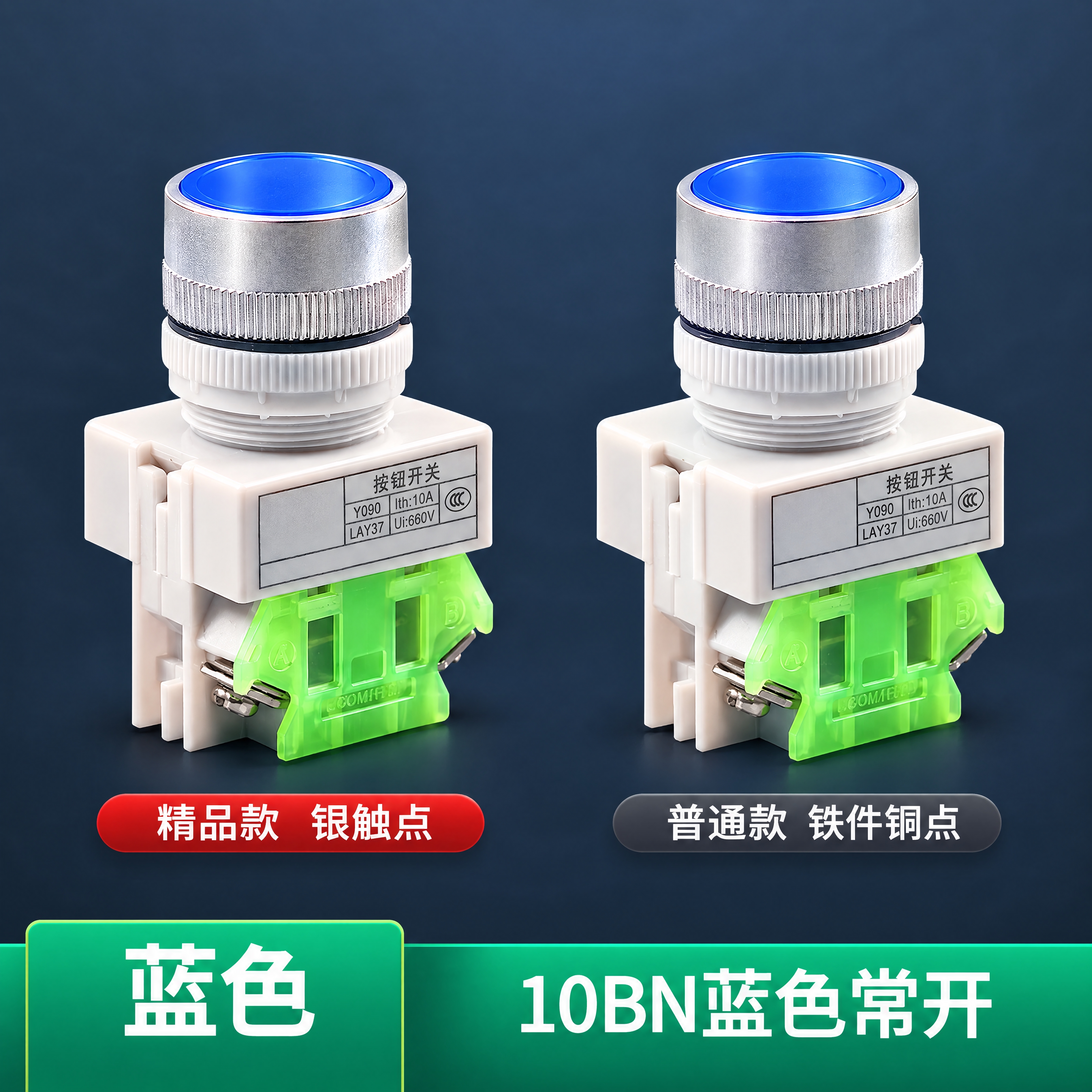 800×800正方形主图，LAY37平钮按钮精品款vs普通款对… - 图片创意预览