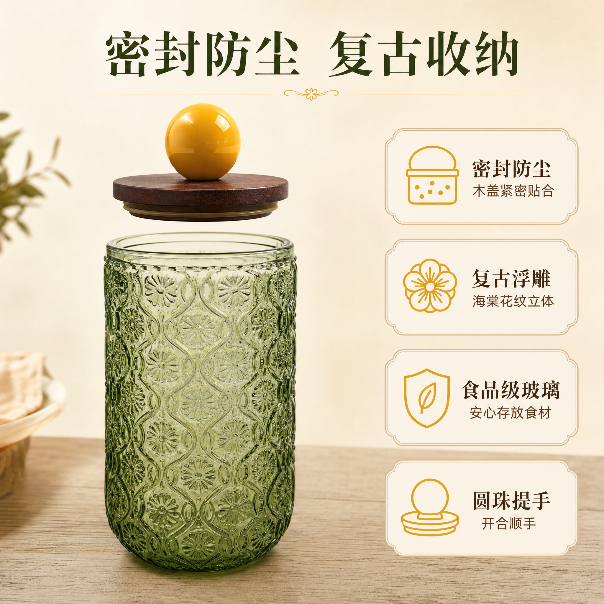 [主图-2] 核心卖点图，展示密封防尘与多场景收纳价值。 [统… - 图片创意预览