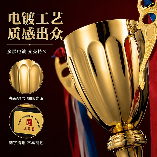 [主图-3] 金属奖杯 材质细节 金属电镀工艺品质展示。
[统一基调] 整体风格为高端商务颁奖风，背景主色为深酒红渐变到暗金，标题字色为金色，辅助字色为米白色，强调色为酒红色，字体为大气衬线体，字号层级分明，卡片样式为细金边半透明深色底，整体传递专业、荣誉、品质感。
[画面] 奖杯杯身局部放大特写占据画面主要区域，约占70%，视角为杯身侧面45度，近距离展示金属电镀表面的细腻光泽和镜面反射效果，能看到杯身的弧形曲面和光影流动。画面右侧叠放两个圆形放大透镜框，分别放大展示：杯身表面镀层细腻纹理、底座铭牌刻字细节。背景为纯深酒红色，突出金属质感。
[光影质感] 微距商业摄影质感，硬光突出金属高光边缘和曲面弧度，镀层反光清晰真实，细节锐利，质感高级。
[配色] 深酒红背景 + 金色金属主体 + 金色透镜边框 + 米白说明文字。
[文字版式] 左上角主标题：电镀工艺 质感出众，金色大衬线体；副标题：多层电镀 光亮持久，米白色小字号。两个透镜框下方各配一行说明文字：亮面镀层 细腻光滑、刻字清晰 不易褪色，文字为米白色，字号中等。文字均放在左侧和下方负空间，不遮挡主体特写。
[输出要求] 1:1正方形，2K分辨率，金属质感真实，细节清晰，文字可读，无错字，无水印，无平台Logo，无多余杂物。