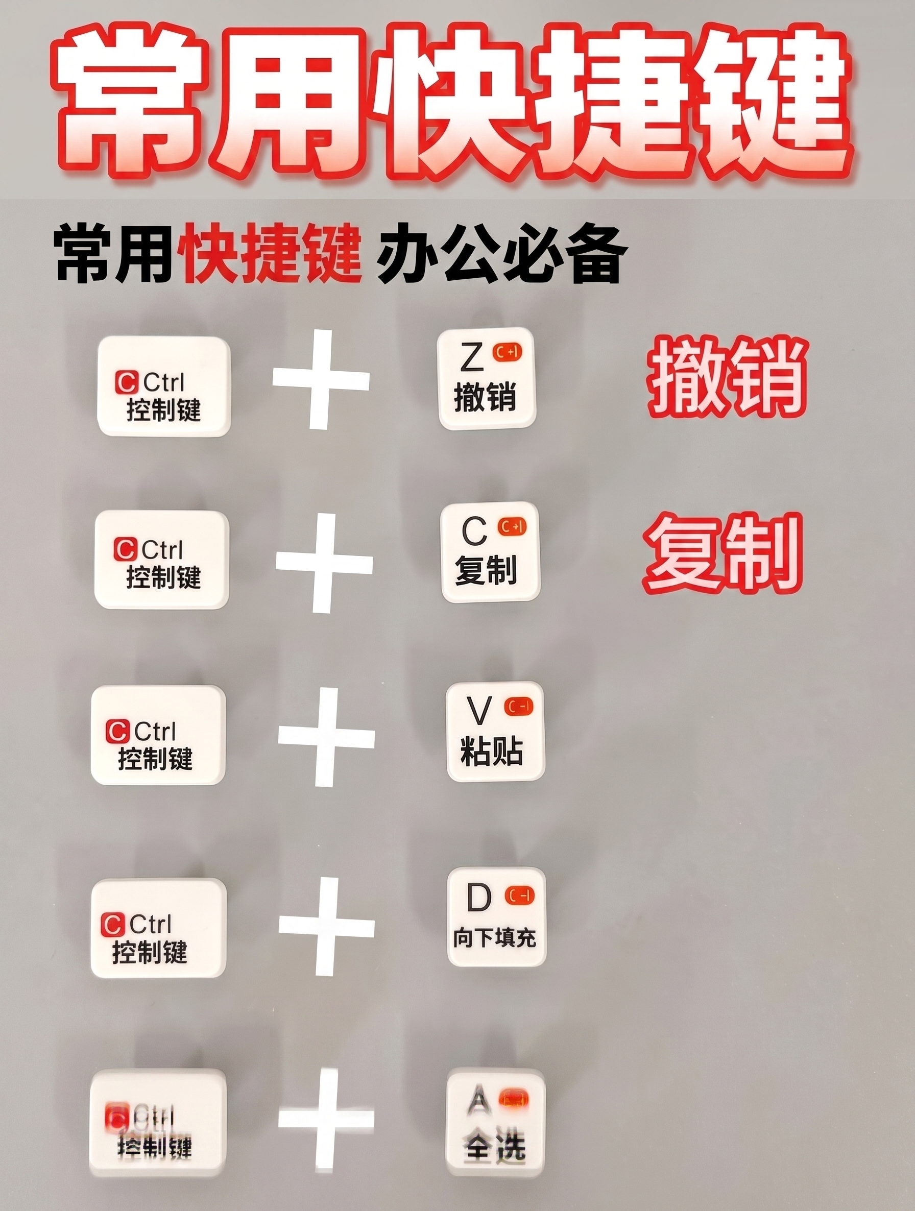 变清晰，比例不变 - 图片创意预览