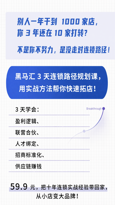在上次生成的海报基础上，去掉开头的红色叉号图标和绿色对勾图标，只保留文案内容，其他排版、配色、文案都保持不变，去掉所有多余的图标符号预览效果
