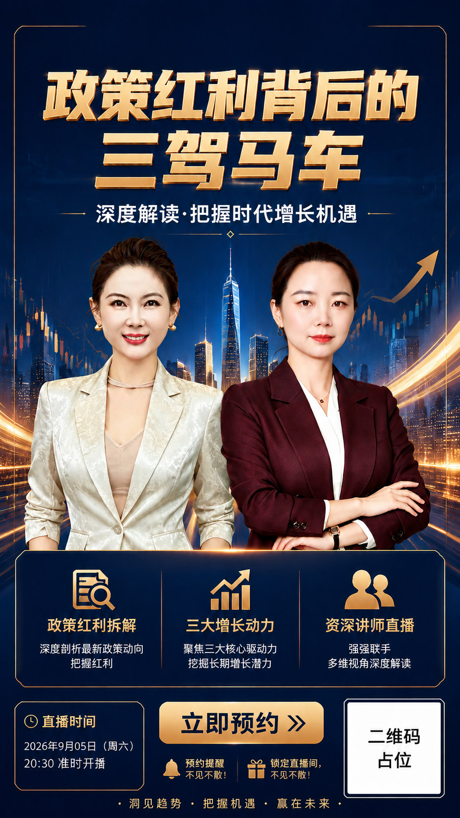 稿定 AI 图片作品 - 图片创意预览