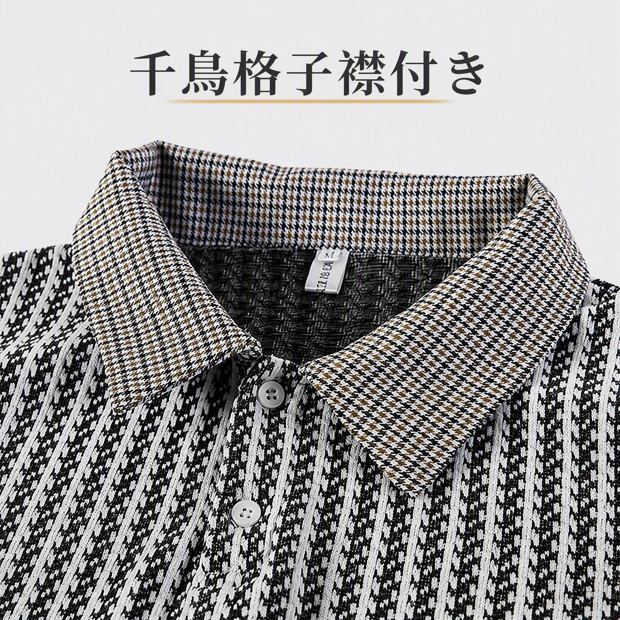 基于参考图生成1:1正方形电商附图，保留原图中千鸟格翻领POL… - 图片创意预览