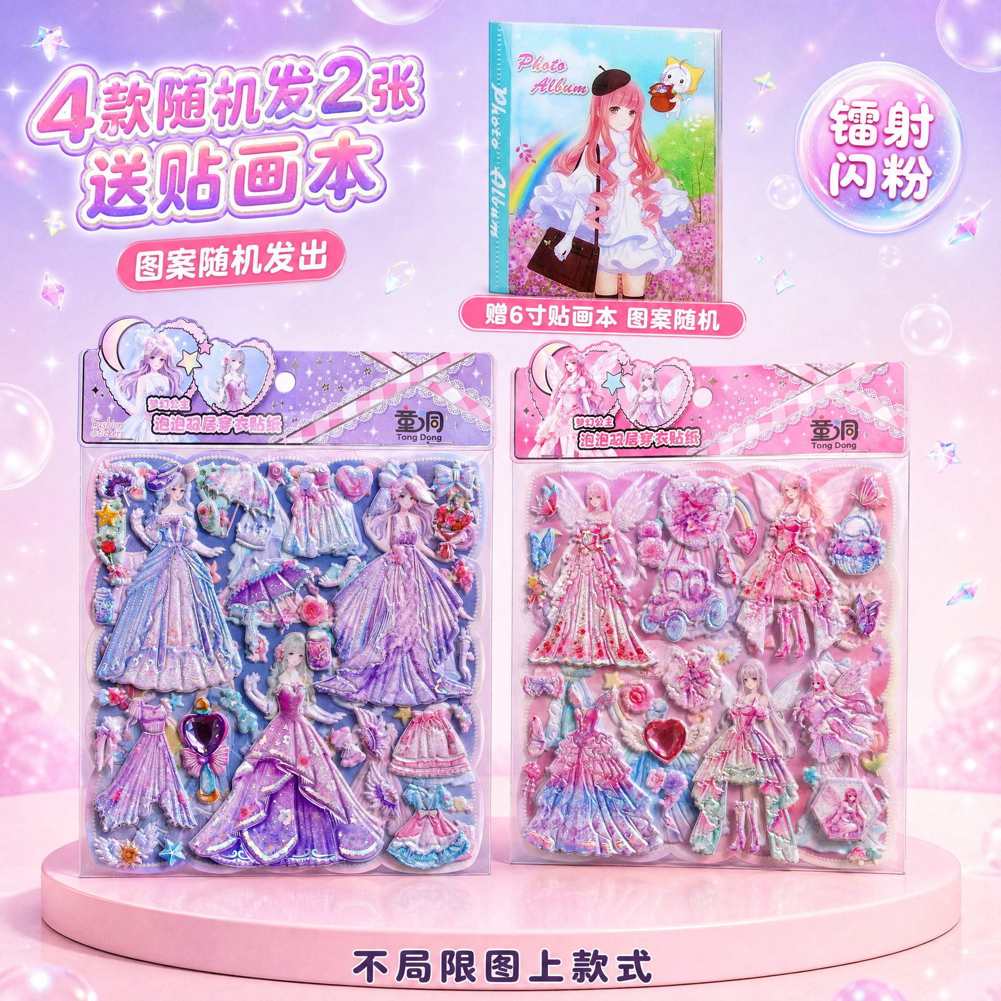 电商主图，1:1正方形构图，高清锐利画质，严格还原上传的童洞T… - 图片创意预览