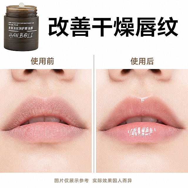 [主图-5] 使用前后对比主图（合规参考向），核心任务是客观展示唇部状态改善参考，合规不夸大。
[统一基调] 风格=极简写实对比版式；背景主色=纯白色；标题字色=黑色粗体；辅助字色=浅棕色；强调色=磨砂茶棕；字体样式=无衬线粗体（标题）+纤细无衬线（备注）；组件样式=细分割细线，整洁版式。
[画面] 合规电商对比主图，极简纯白背景，柔和均匀柔光；左右分栏布局，中间细浅棕分割线；左侧：使用前嘴唇干燥唇纹明显，哑光状态，唇纹清晰可见；右侧：使用后嘴唇水润平滑饱满，有自然光泽；左上角摆放缩小版韩泊莉唇油膜罐体（约占画面15%），罐身标签清晰；版式整洁，没有夸张特效，写实人像唇部特写；底部备注区。
[光影质感] 柔和均匀柔光，低对比度；唇部皮肤纹理真实自然，不过度磨皮；左右两侧光影一致，对比客观。
[配色] 主色=磨砂茶棕+纯白背景；标题色=黑色粗体；辅助文字色=浅棕色；分割线=细浅棕色；整体干净写实。
[文字版式] 顶部粗黑体标题「改善干燥唇纹」，居中或居左放置；左右两侧上方可标注「使用前」「使用后」浅棕小字；底部浅棕色小字标注「图片仅展示参考 实际效果因人而异」；所有文字横向排版，不遮挡唇部主体。
[输出要求] 1:1正方形，300dpi，4K分辨率；负向提示：文字错乱，logo变形，罐身图案错乱，畸形嘴唇，五官错乱，卡通手绘，鲜艳花哨色彩，花朵植物装饰，水印，边框，噪点过重，强光硬阴影，夸张滤镜，过度磨皮塑料感，夸张对比效果，医疗效果承诺。