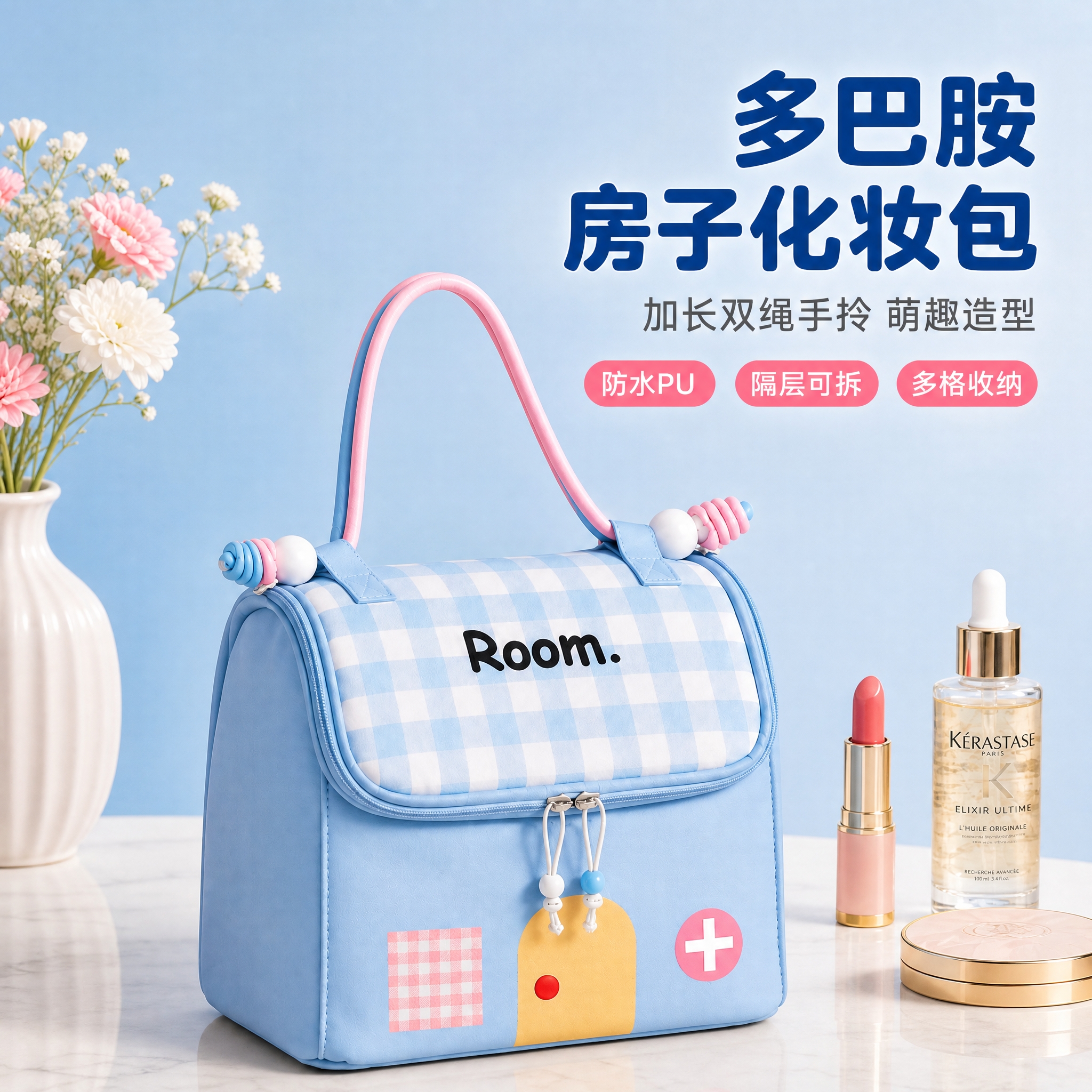 [主图-1] 首图 产品识别与整洁空间感 吸睛主视觉。 [统一… - 图片创意预览