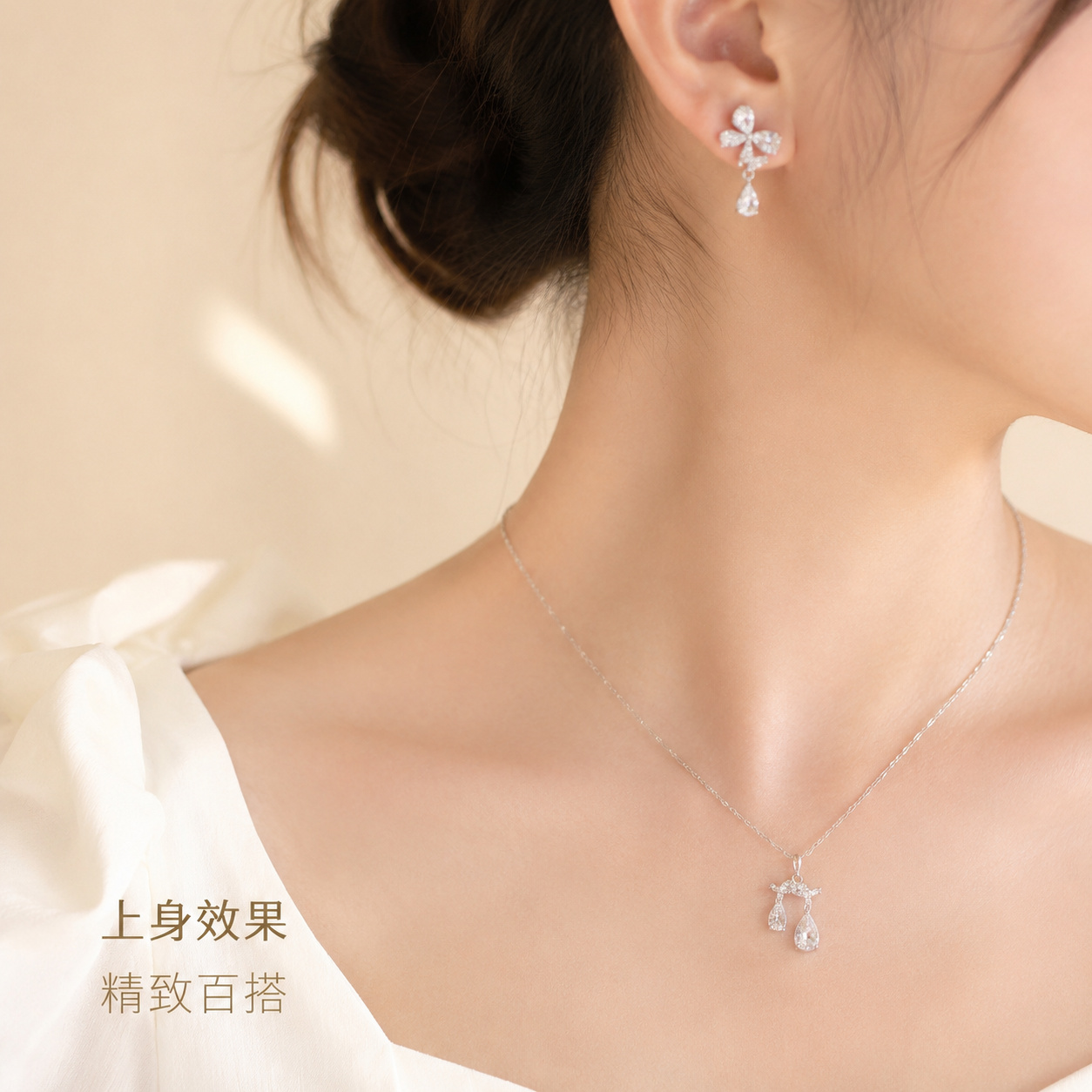 [主图-3] 佩戴效果展示，女性颈部+耳部佩戴蝴蝶套链的局部特… - 图片创意预览