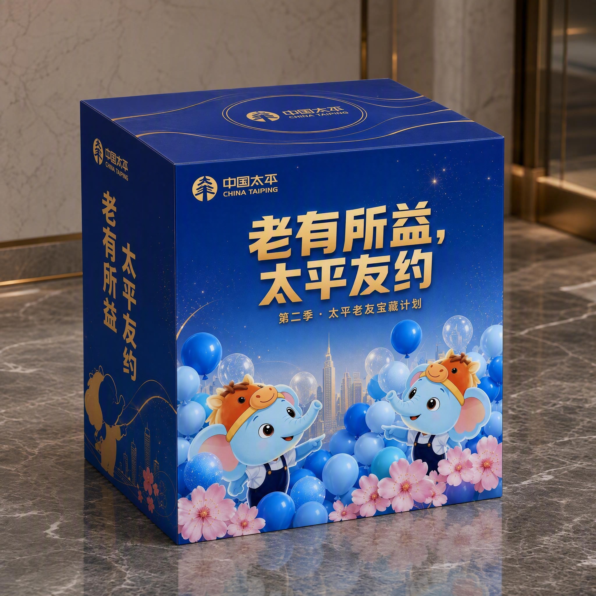 标准正方体堆头盒子效果图，严格的正立方体造型，长宽高完全相等，… - 图片创意预览
